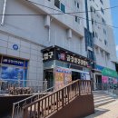 동해목욕탕 이미지