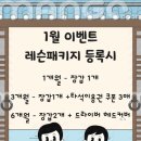 김주순 골프아카데미 이미지