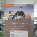 파리바게뜨(강북점) 이미지