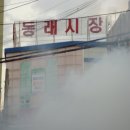 수민동-7 이미지