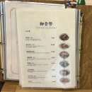 서태후중화요리전문점 | 경산 맛집, 찐으로 반한 중화요리 전문점 류일관 솔직후기
