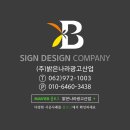 밝은나라광고산업