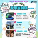 팡팡 이미지