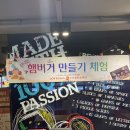 롯데리아 부산물만골역점 네이버블로그