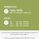 최우진정형외과의원 이미지