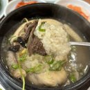 주왕산삼계탕본점 이미지