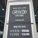 티스테이션 신월점 이미지