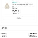 캉골롯데기흥아울렛 네이버블로그