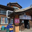 조양숯불갈비 이미지