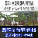 수원-0846 이미지