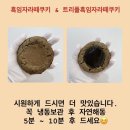 트리플스위츠 이미지