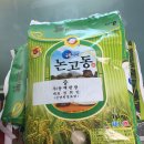 (주)동백관광 이미지