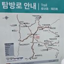 소백산 눈꽃 산행 이미지