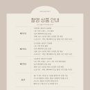 느루한복