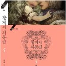 더디앤씨 이미지