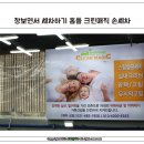 매직손세차 이미지