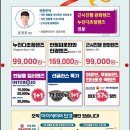 아이세이버안경 동천점 이미지