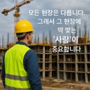 해성인력 - 음성군 대장로 46 | 해성인력