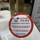 롯데시네마별내스위트샵