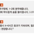 온누리뿌리약국 이미지