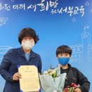 인천서곶초등학교 이미지