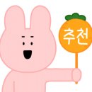 판다삼겹 이미지