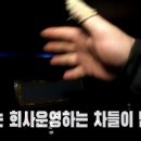 청학세차장