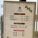 올가드림뷰티전주