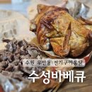 수원-0703 이미지