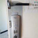 대원열쇠삼성스마트프라자