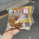 해리엔코 | 일본 교토 여행 Day 2 - 교토 엔코지, 철학의 길, 니넨자카, 청수사, 가모강