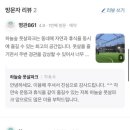 하늘숲풋살파크