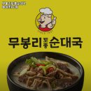 북여주IC화장실 이미지