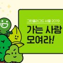 풀무원샘물
