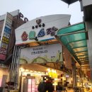 하림직판장 이미지