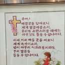 십자수＆커피이야기 이미지