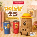 투썸 x 다이노탱 2차전! 글라스 보틀까지 싹 쓸어온 솔직 후기