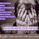 우리정신건강의학과의원 이미지