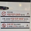 명륜진사갈비쌍용점 이미지