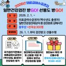 김해보건소 이미지