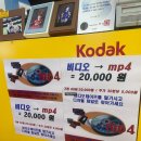 이레비디오 이미지