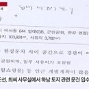 국민들이 분노할 포인트를 쪽집게 선생처럼 콕콕 잘찝어주는 조선티비 이미지