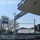 광암에너지 네이버블로그