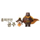 장일훈 농장 네이버블로그
