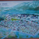 고인돌공원관리사무소 이미지