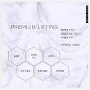 트루라인 이미지
