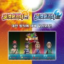 (주)게임알로 이미지