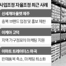하남시가구산업협동조합 이미지