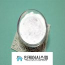 (주)소다시스템 - 평택시 | (주)소다시스템