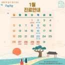 휴아치과의원 이미지